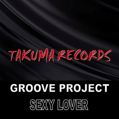 歌手 Groove Project