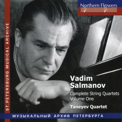 Vadim Salmanov 歌手