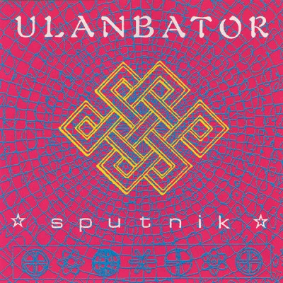 Ulanbator 歌手