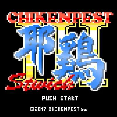 耶鸡音乐ChikenpestMusic 歌手