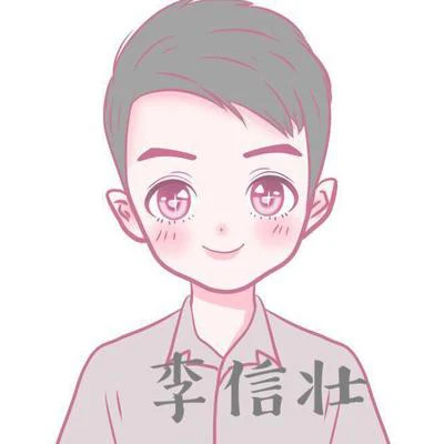 歌手 李信壯方冰