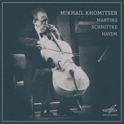 Mikhail Khomitser 歌手