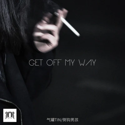 Trap Star Records/Poski/气罐儿TIN Get Off My Way