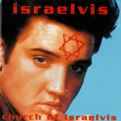 Israelvis 歌手