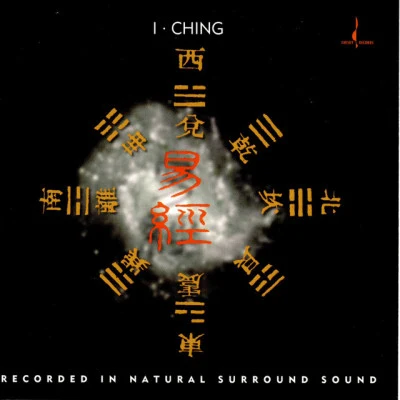 歌手 I-Ching