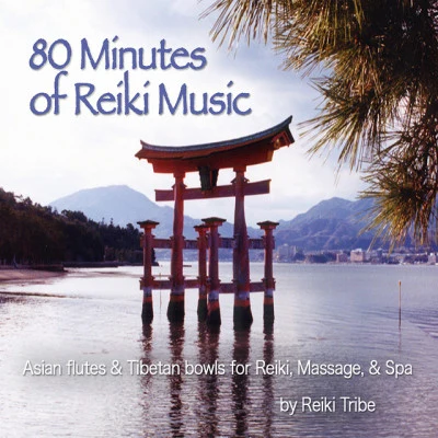 Reiki Tribe 歌手