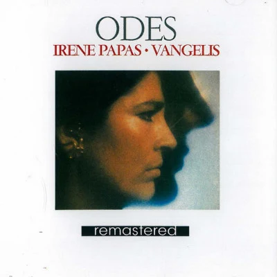 Irene Papas/Aphrodites Child 6 6 6