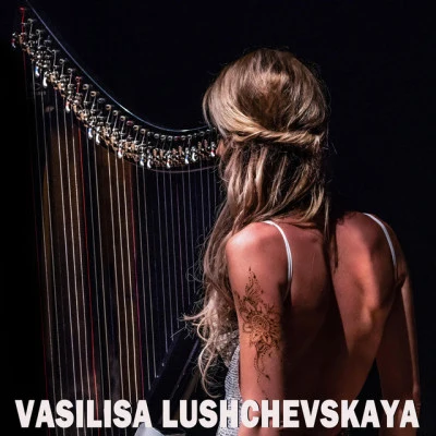 Vasilisa Lushchevskaya 歌手