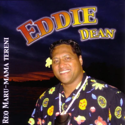 歌手 Eddie Dean