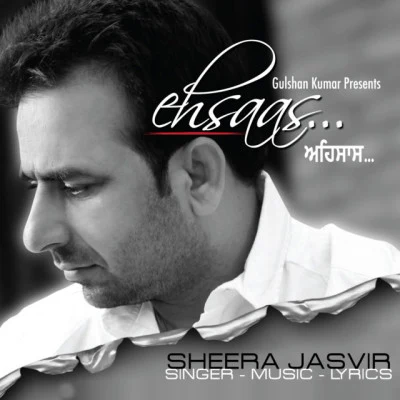 歌手 Sheera JasvirJannat