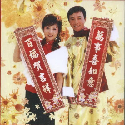 歌手 張德蘭 (Teresa Cheung)顧嘉輝