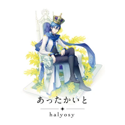 halyosy 歌手