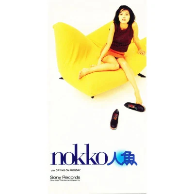 NOKKO 歌手