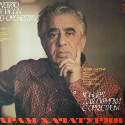 Aram Khachaturian 歌手