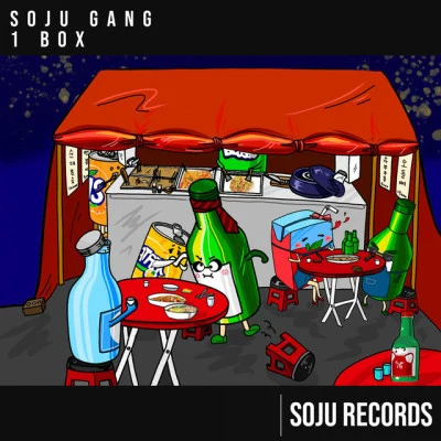 SOJU GANG 歌手