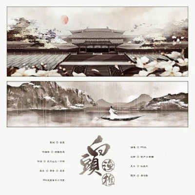 PO北/觸劫/丟丟誒~/盤古yo/Fenrir洪 青龍永夜