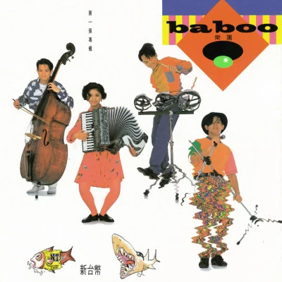 Baboo 歌手