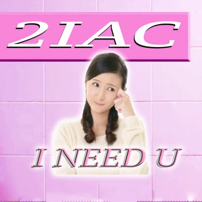 2IAC 歌手