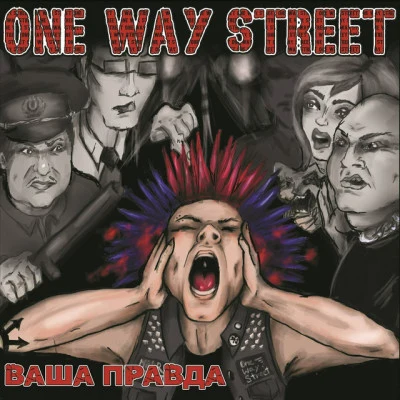 One Way Street 歌手