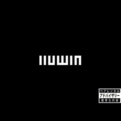 歌手 lluwin