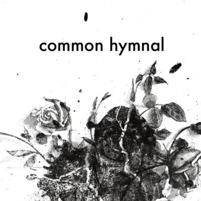 歌手 Common Hymnal