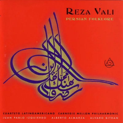 Reza Vali 歌手