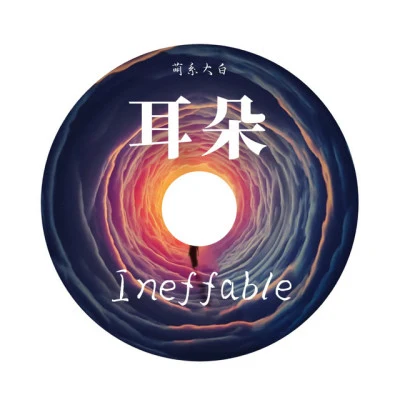 小楊同學/SoldierB dance hole