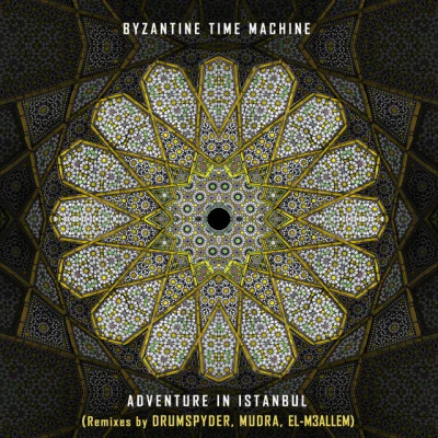 歌手 Byzantine Time MachineHaquinHigh Dude