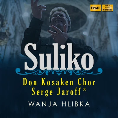 歌手 Don Kosaken Chor Serge JaroffDon Kosaken ChorChristmas SongsChristmas MusicDon Cossack ChoirWanja HlibkaDon Cossack Choir Serge JaroffFriedrich Wilhelm Kritzinger