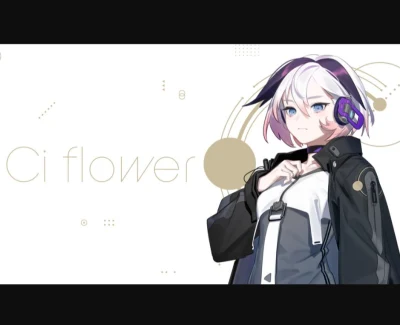 ci flower 歌手