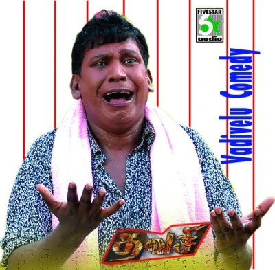 Vadivelu 歌手