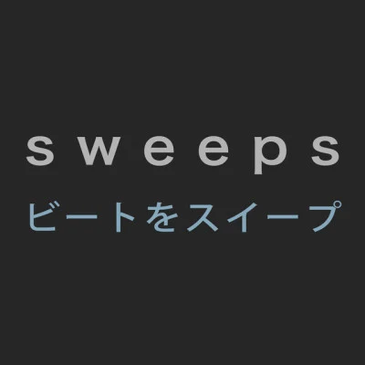 Sweeps 歌手