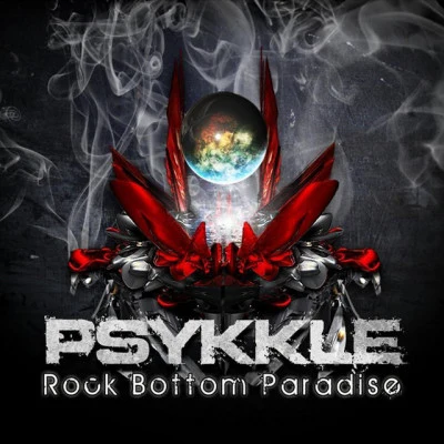 Psykkle 歌手