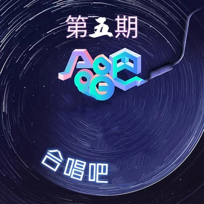 範丞丞 (Adam Fan)/打擾一下樂團 (EXCUSE ME)/夏瀚宇/程瀟 靈域 影視原聲帶