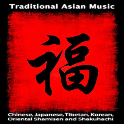 Asian Traditional Music/Buddha Lounge Ensemble/Relaxed Piano Music Meditation for Beginners