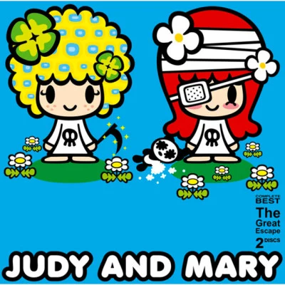 歌手 JUDY AND MARY