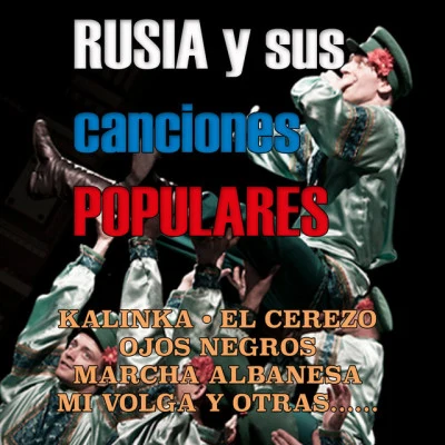 Orquesta y Coros del Ejército Ruso 歌手