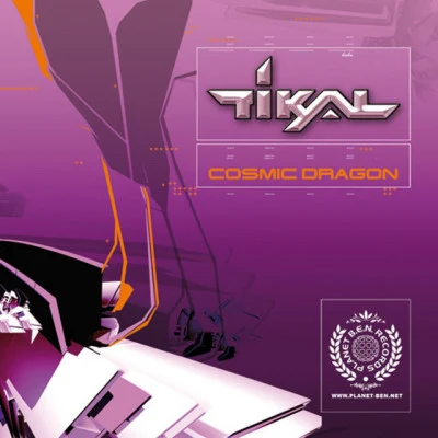 歌手 Tikal