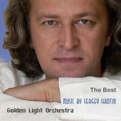 Sergey Sirotin & Golden Light Orchestra 歌手