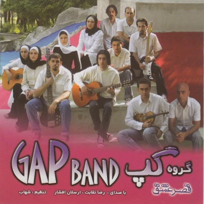 Gap Band 歌手