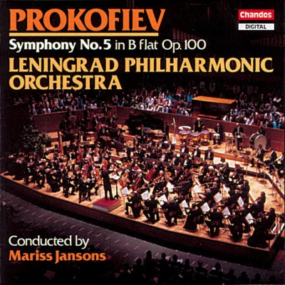 Leningrad Philharmonic Symphony Orchestra 歌手