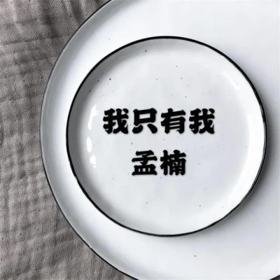 孟楠 歌手