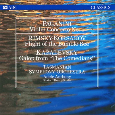 歌手 Shalom Ronly-RiklisTasmanian Symphony Orchestra