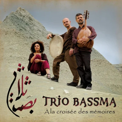 Trio Bassma 歌手