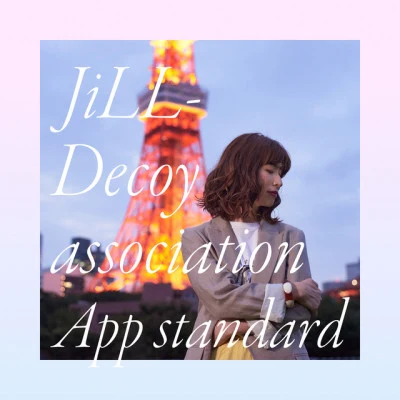 JiLL-Decoy association 歌手