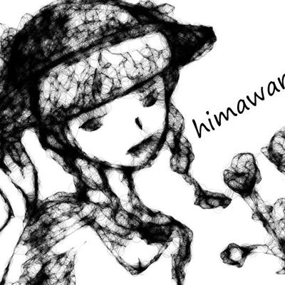 Himawari 歌手