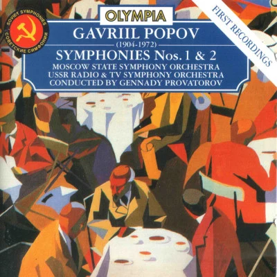 USSR Radio &amp; TV Symphony Orchestra 歌手