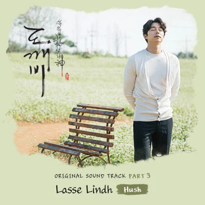 Lasse Lindh 歌手