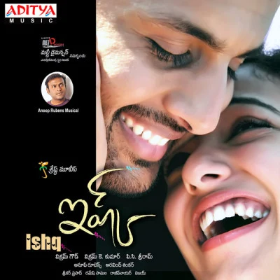 Anup Rubens/Chaitra Lovely (Original Motion Picture Soundtrack)