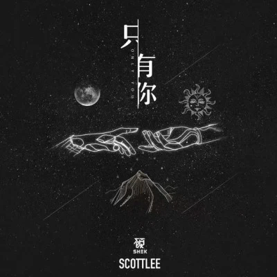 SCOTTLEE 歌手